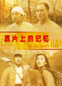 年轻母亲2